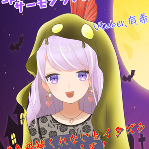 Vtuber向け Splatoon３のサーモンランのドロシャケ 素材