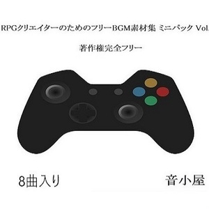 RPGクリエイターのためのフリーBGM素材集 ミニパック Vol.3