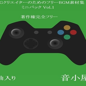 RPGクリエイターのためのフリーBGM素材集 ミニパック Vol.1
