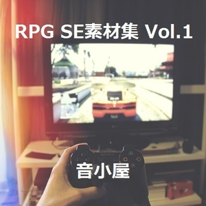 RPG SE素材集 Vol.1
