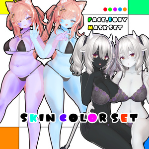 🎉🎀Re:Skin color Set🎀【17avatar 10color】