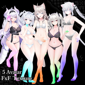 📣0528update!!💎FxF Texture💎【9Avatar】