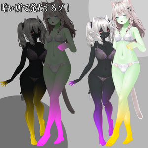 📣0528update!!💎FxF Texture💎【9Avatar】 缩略图 9