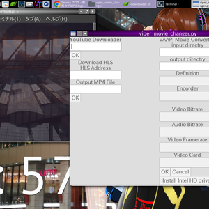 Viper Movie Changer【Ubuntu系Linuxディストリビューション向け動画変換アプリ】