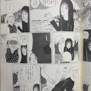 辺境劇画アンソロジー SLUDGE（スラッヂ） - よどみ舎 - BOOTH