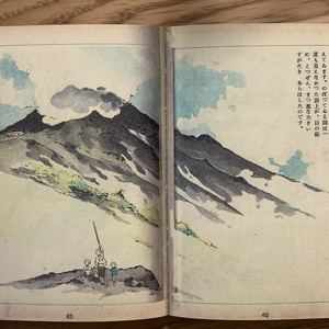 恐怖漫画短編集 孤独 - 釘書房 - BOOTH