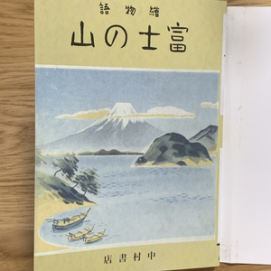 F・W・クロフツ単行本未収録作品集（PDF版） - 黒仏文庫 - BOOTH