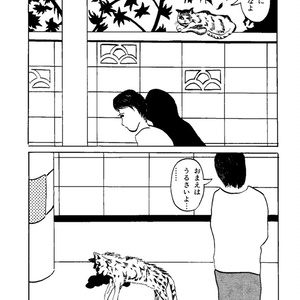 亜蘭トーチカ『順風満帆』廉価普及版 - セミ書房第2編集部 - BOOTH