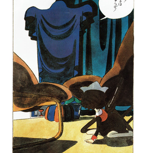 岡田睦作品集（第二版分） - miyauchibooks - BOOTH