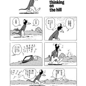 池田得太郎 異端小説集（第二版）分 - miyauchibooks - BOOTH