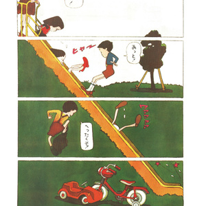 池田得太郎 異端小説集（第二版）分 - miyauchibooks - BOOTH