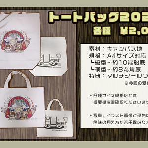 細胞神曲 【旧サンプル】CoE資料集/特別版 - 鱶尾工業のイラスト