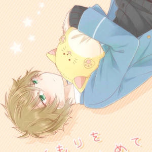 あんスタnl あんスタlog 果実先輩のイラスト Pixiv