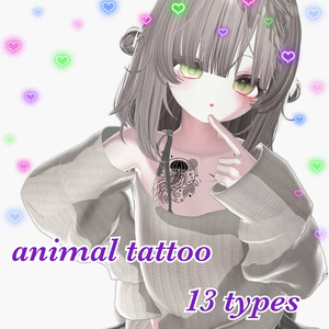 animal tattoo_アニマルタトゥーオマケ付き