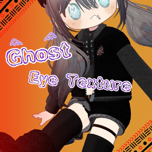 無料 free【mamehinata まめひなた 対応】Ghost eye texture