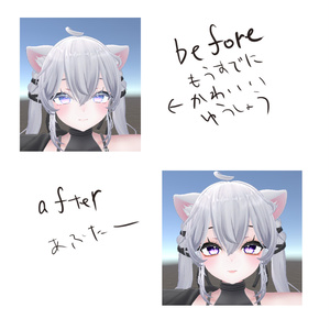 しおちゃん専用　アイテクスチャ＆メイクアップテクスチャ 缩略图 2
