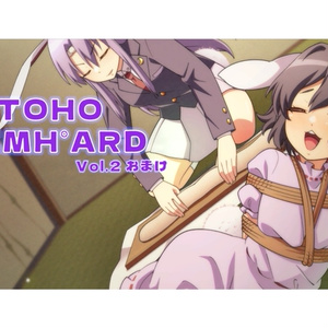 【DLカード持ちの人向け】TOHO DEMH゜ARD　vol.2 おまけゲーム