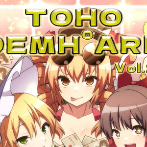 【DLカード持ちの人向け】TOHO DEMH゜ARD　vol.3 おまけゲーム