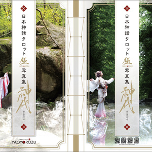 カオス 原初神 カオス ヤマモトナオキのイラスト Pixiv