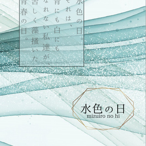 Kさん 専用 恋と深空シン 84-18=66