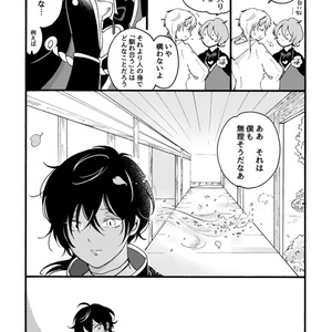 波打ち際日誌 - ヨナ - BOOTH
