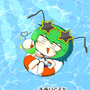 ドレミー・スイートの枕 森の子リスのミーコの大冒険 on X