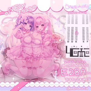 桃豆こまもち】B2タペストリー 和メイドこまこちゃん - ブレンドリーム