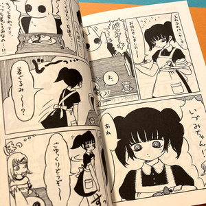 不可思議/wonderboy『生きる』CDR - LOW HIGH WHO? AGENCY STORE - BOOTH