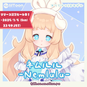 Original 3D model "Nemurulu