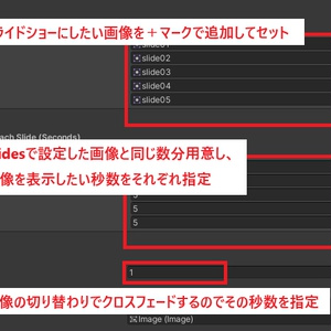【VRChat】スライドショーギミック / Slidshow Gimmick 缩略图 3