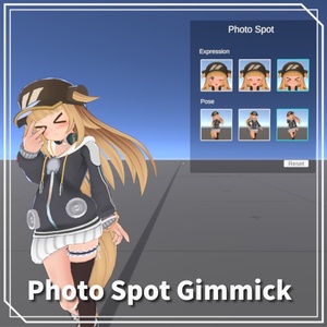 【VRChat】フォトスポットギミック / Photo Spot Gimmick