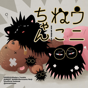 セブンネット限定 ジャンケットバンク イラストカード サイン付きブロマイド