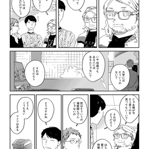 機械仕掛乃宇宙 mp3版-歌詞付- - 山田庵巳堂 - BOOTH