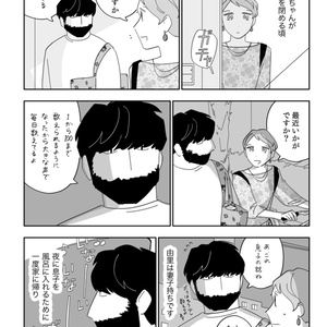 和山やま『女の園の星』クリアファイル＋ステッカーセット（複製原画