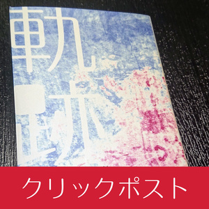 Sai Sai 二値画像をぼやけさせないで拡大する方法 鹿のイラスト Pixiv