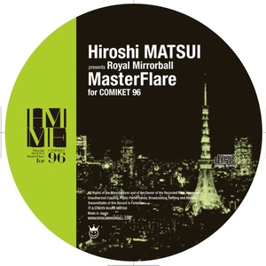 松井寛「MasterFlare for Comiket 96」 