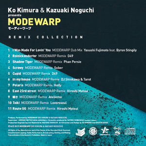 【新譜】MODEWARP REMIX COLLECTION