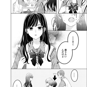 花秘める君のメテオール」第4巻ミニイラスト集付き特別セット - きらポ