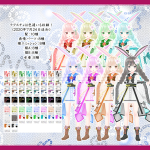 オリジナル3Dモデル『ヤサギヒメ|Yasagihime』 缩略图 6