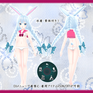 オリジナル3Dモデル『ヤサギヒメ|Yasagihime』 缩略图 3
