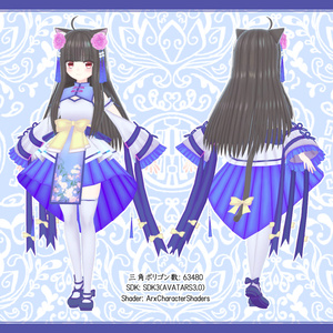オリジナル3Dモデル『モコネコ|Mokoneko』 缩略图 2