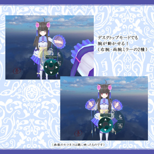 オリジナル3Dモデル『モコネコ|Mokoneko』 缩略图 4
