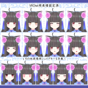 オリジナル3Dモデル『モコネコ|Mokoneko』 缩略图 6