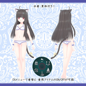 オリジナル3Dモデル『モコネコ|Mokoneko』 缩略图 3