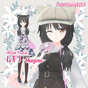 オリジナル3Dモデル『ムギノ|Mugino』