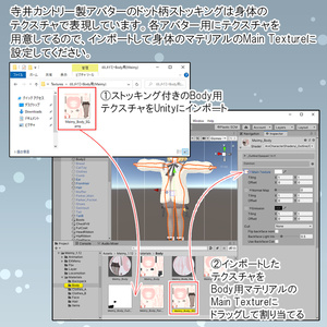 【12アバター対応】衣装3Dモデル『ふわもこスノーガーリー』 缩略图 9