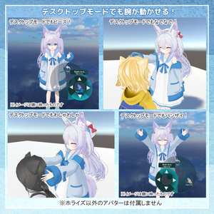 Quest・PC対応『ホライズ -Horiz-』オリジナル3Dモデル 缩略图 6