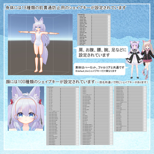 Quest・PC対応『ホライズ -Horiz-』オリジナル3Dモデル 缩略图 7