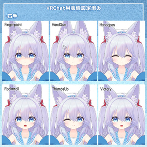 Quest・PC対応『ホライズ -Horiz-』オリジナル3Dモデル 缩略图 5