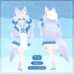 Quest・PC対応『ホライズ -Horiz-』オリジナル3Dモデル 缩略图 8